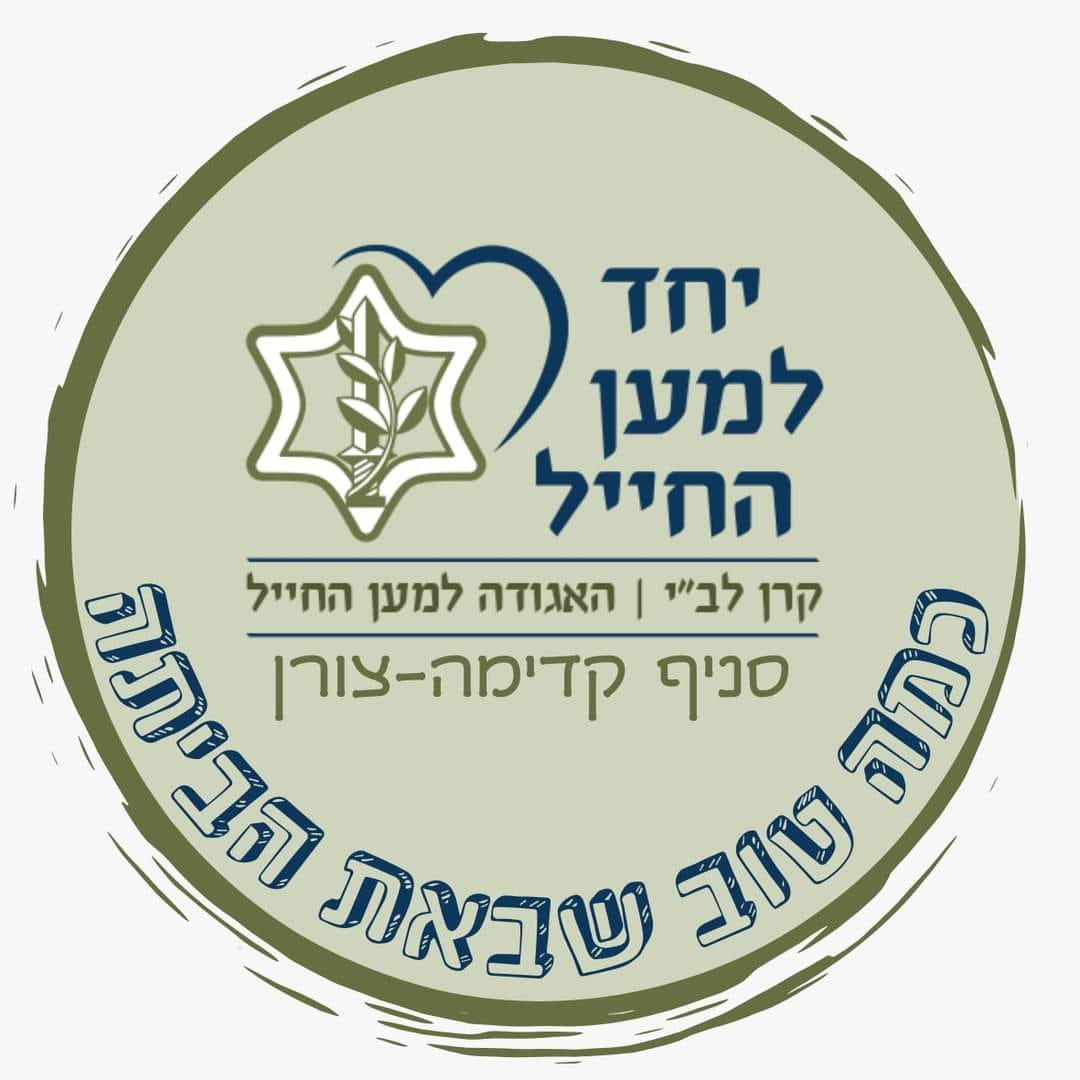 idf